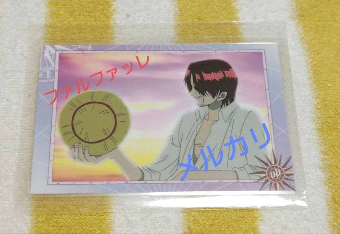 激レア!!! シャンクス ラミカード ワンピース Amazon.co.jp: ワンピースカードゲーム OP09-004 シャンクス (SR