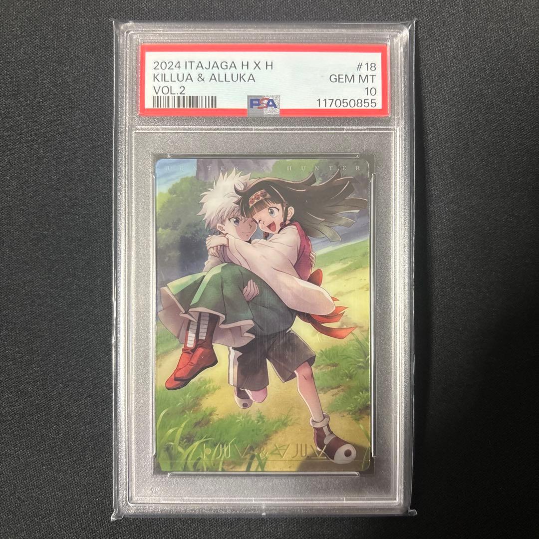 【POP6】PSA10 ハンターハンター イタジャガ　キルア&アルカ 21.ゴン＆キルア＆アルカ (R レア) 】イタジャガ HUNTER×HUNTER3
