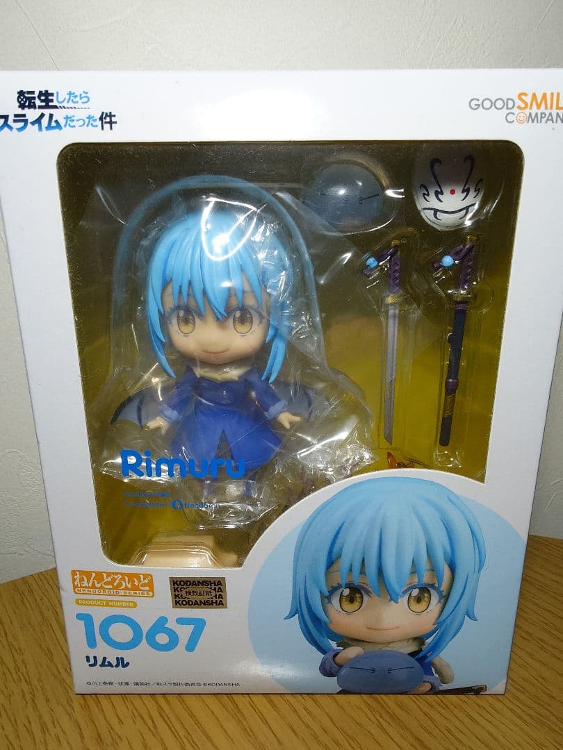 ねんどろいど 1067 リムル ねんどろいど リムル