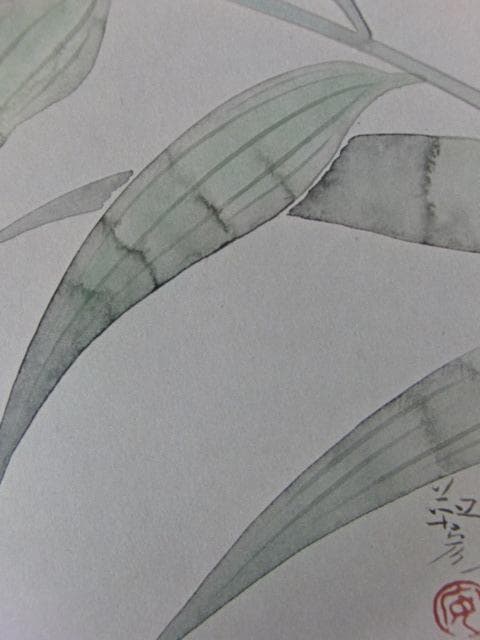 安田靫彦、【百合】、希少な大判額装用画集より、新品高級額装付、豪華限定