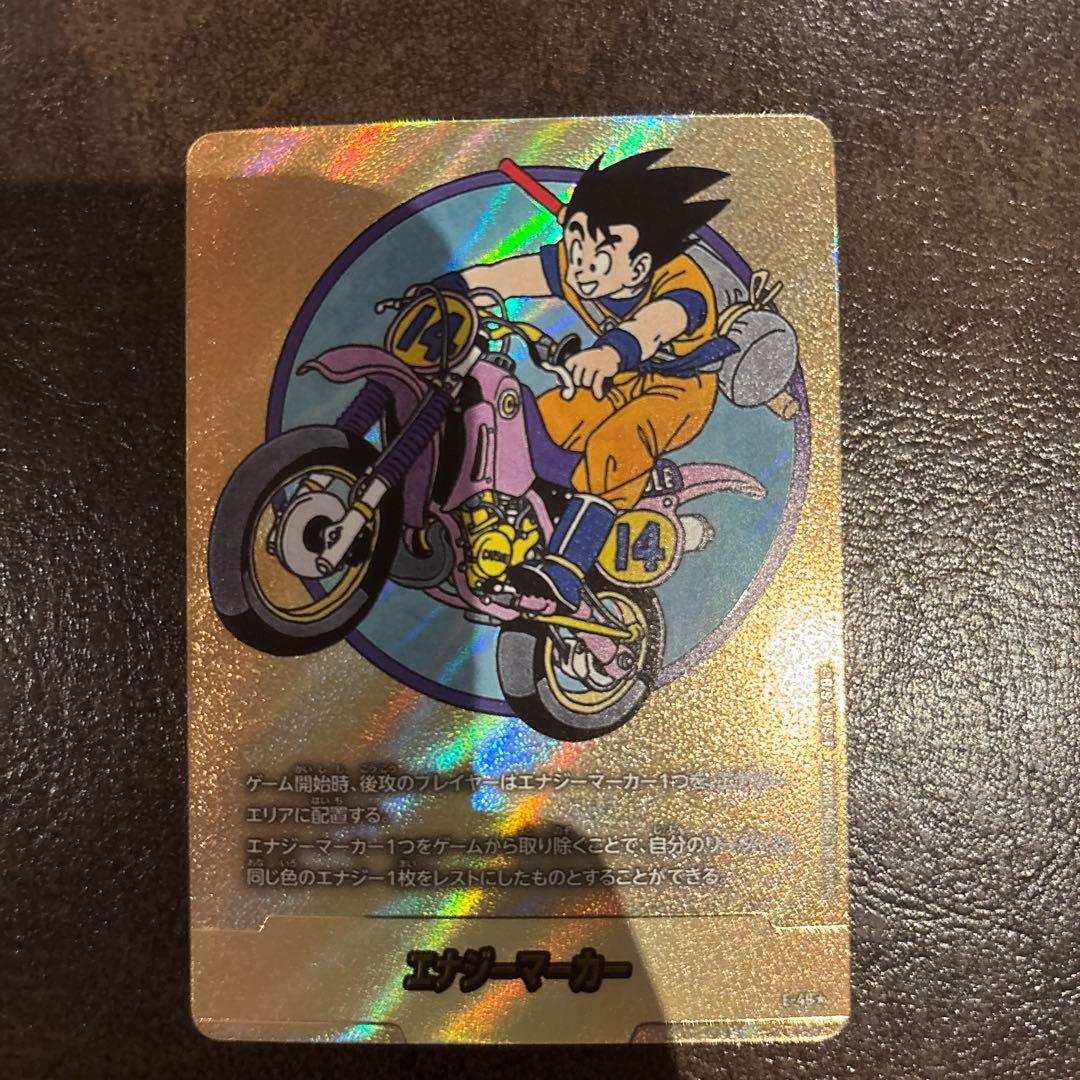 ドラゴンボールフュージョンワールドエナジーマーカー E-49 金