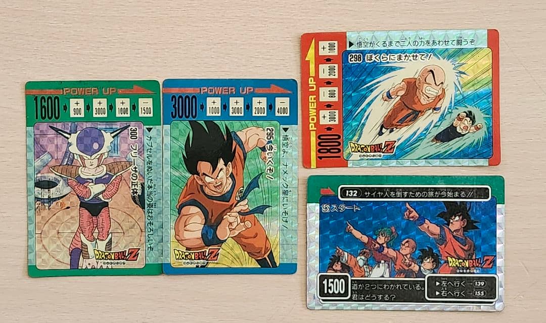 ドラゴンボールZ　カードダス　アマダ　全部キラ4枚セット ドラゴンボール カードダス（アマダ社製他キラカード多数）11枚セット