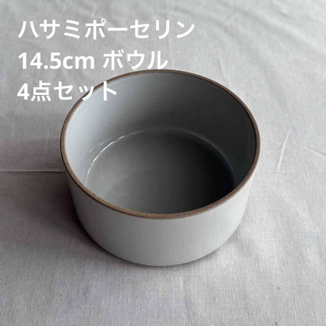 ハサミポーセリン　4点セット 156418258_o1_1000x.jpg?v=
