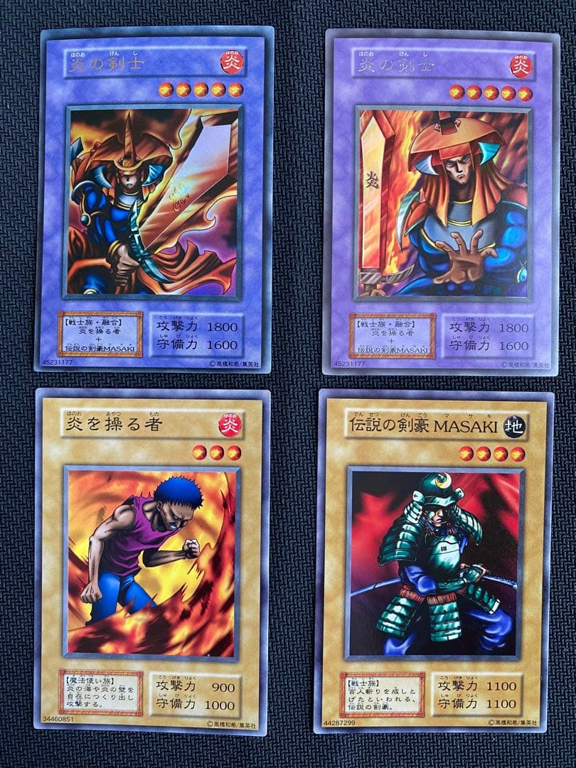 遊戯王カード初期 炎の剣士ウルトラ・炎の剣士ウルシク etc… 遊戯王 炎の剣士 初期 ウルトラレア 1枚の通販 MGN.TGN（1776374692