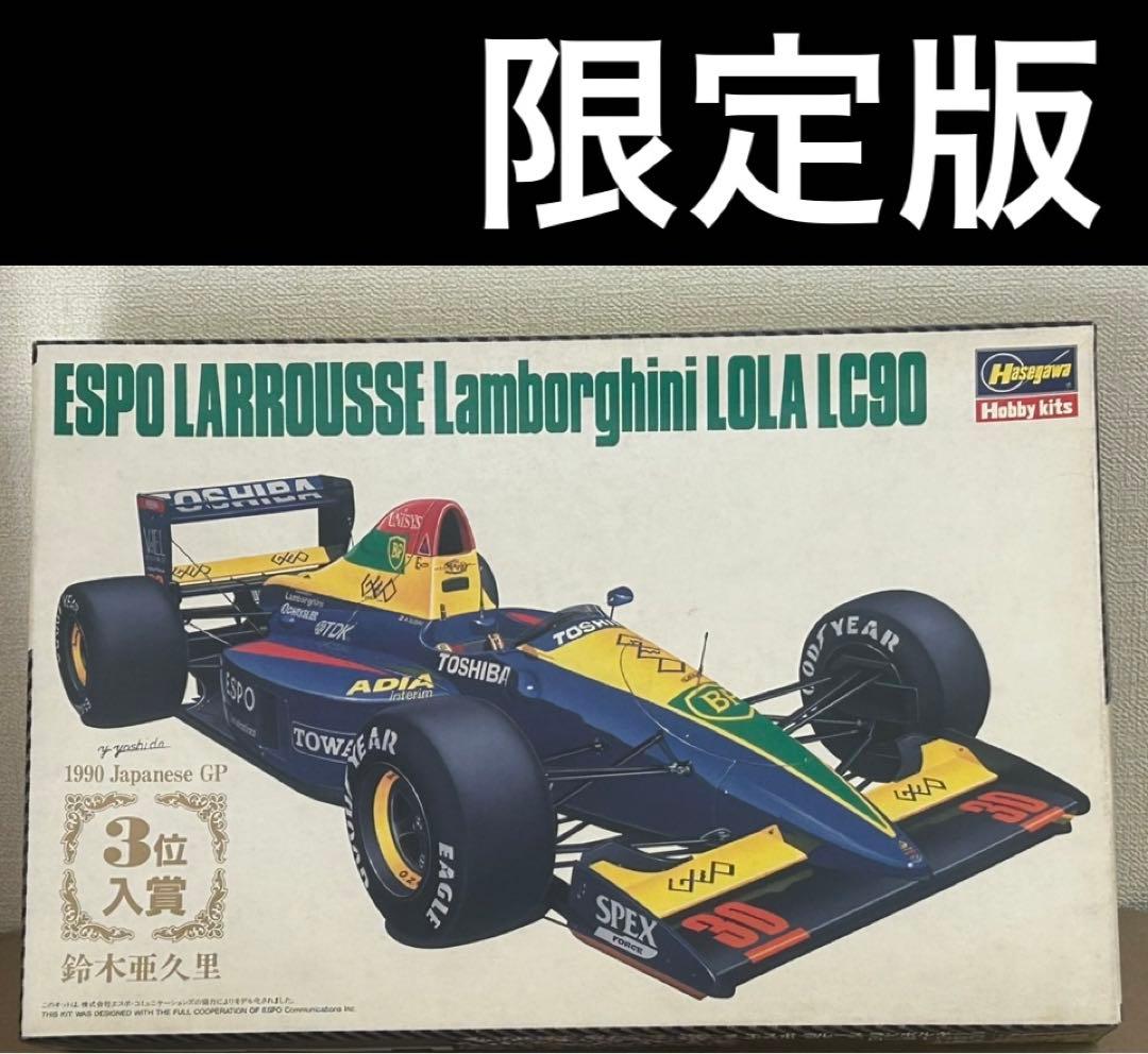 エスポ ラルース ランボルギーニ ローラLC90 - メルカリ