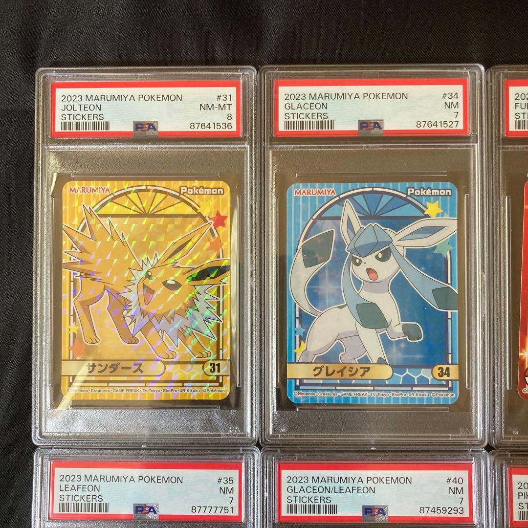 PSA鑑定品15枚セット ポケモン ステッカー 丸美屋 シール - メルカリ