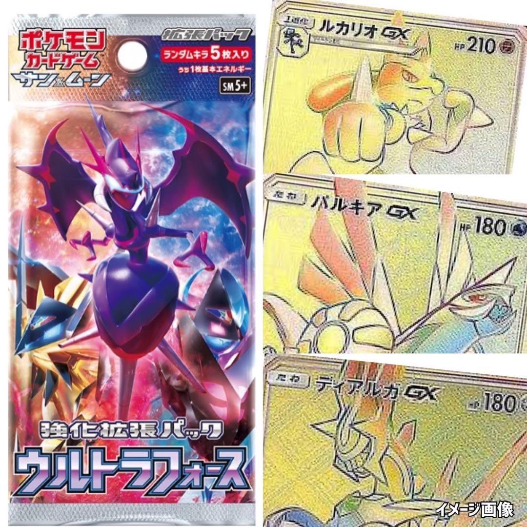 ポケモンカード未開封ナイトユニゾンドリームリーグ迅雷スパーク