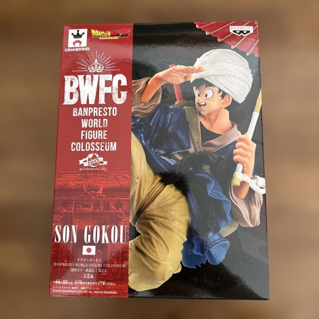 BWFC SON GOKOU フィギュア DRAGON BALL Z BWFC WORLD FIGURE COLOSSEUM ZOKEI TENKAICHI BUDOKAI