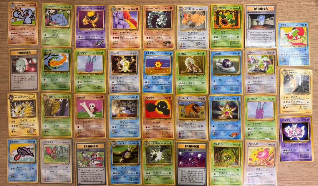 ポケモンカード旧裏　拡張シート　35枚セット【4726 2286944012.jpg?1717887920