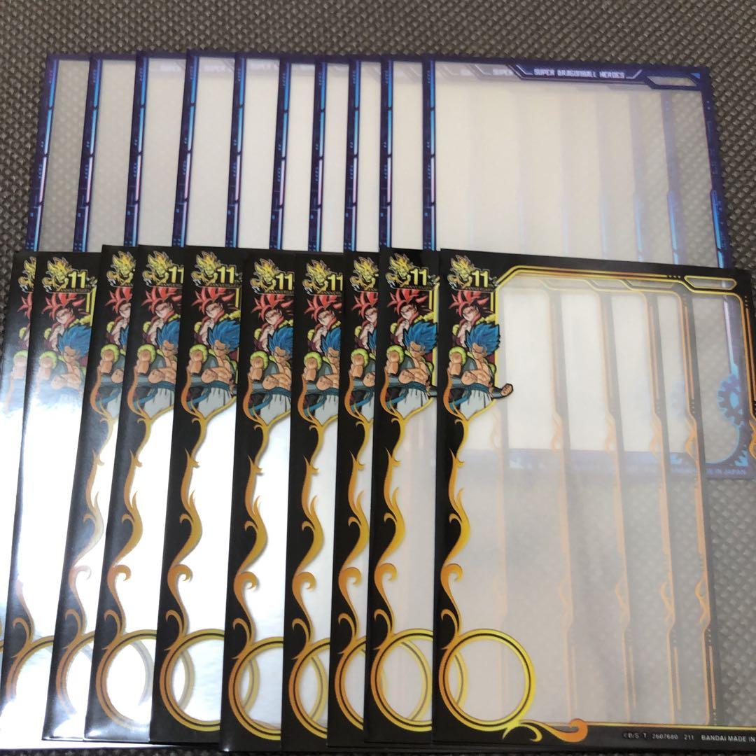 スーパードラゴンボールヒーローズ 公式スリーブ スーパードラゴンボールヒーローズ オフィシャルスリーブ ウルトラ