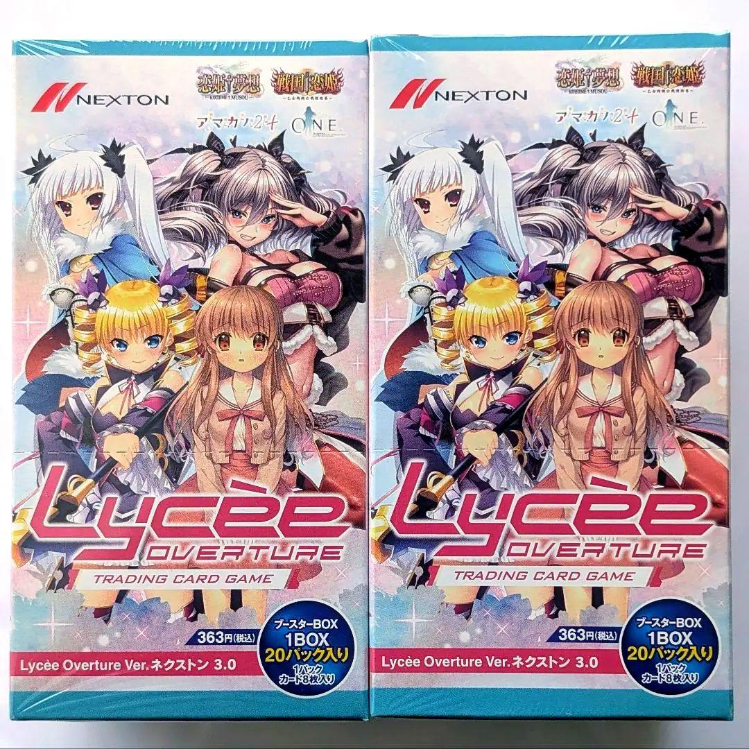 未開封品　Lycee Overture Ver. ネクストン 3.0 2box ムービック（movic） リセ オーバーチュア Ver.ネクストン 3.0 LYCEE