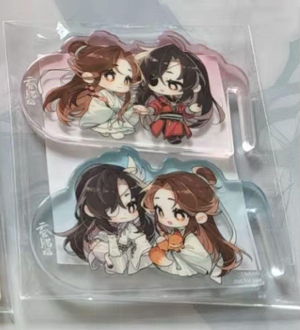 いしゆう