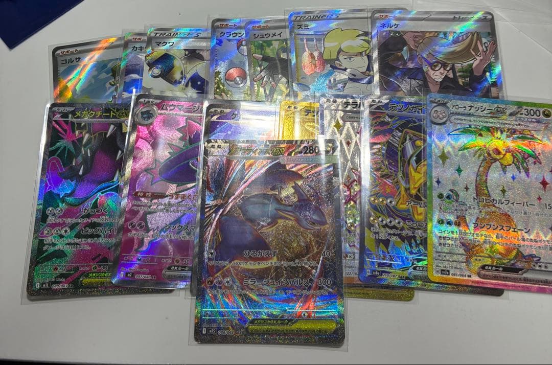 ポケカ　メガラティアス　ex おまけ メガラティアスex(SR)(079/063) ポケモンカード : トレカショップ竜の
