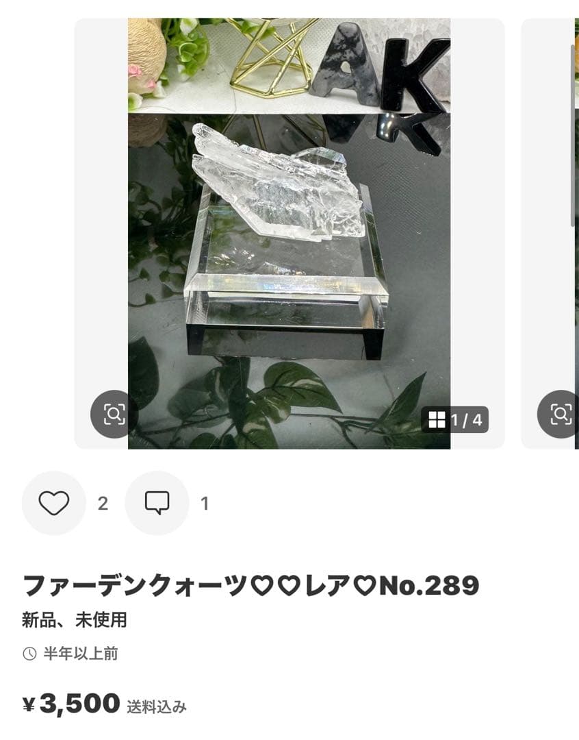 高品質 ホワイトムーンストーン満月♡No.2495 - メルカリ