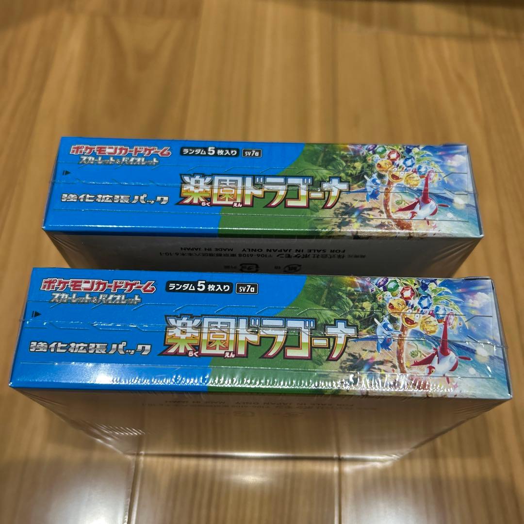 シュリンク付新品未開封 楽園ドラゴーナ 2boxセット - メルカリ