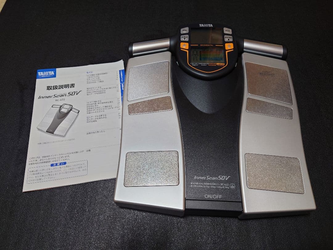 Tanita InnerScan 50V BC-622-8K 体組成計 Amazon | タニタ 体組成計 左右部位別インナースキャン50V BC-622-BK