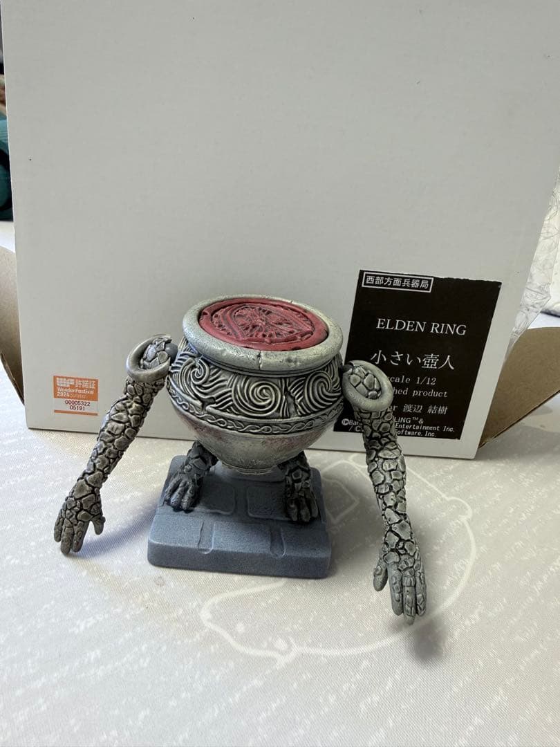 小さい壺人　Elden Ring ワンフェス エルデンリング』初のカプセルトイ！超リアルで精巧な「壺人
