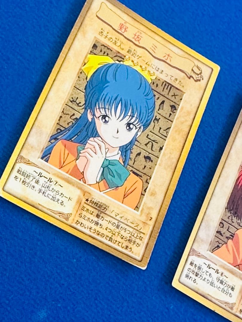 遊戯王 カード 初期】希少 バンダイ版 キャラ5枚セット - メルカリ