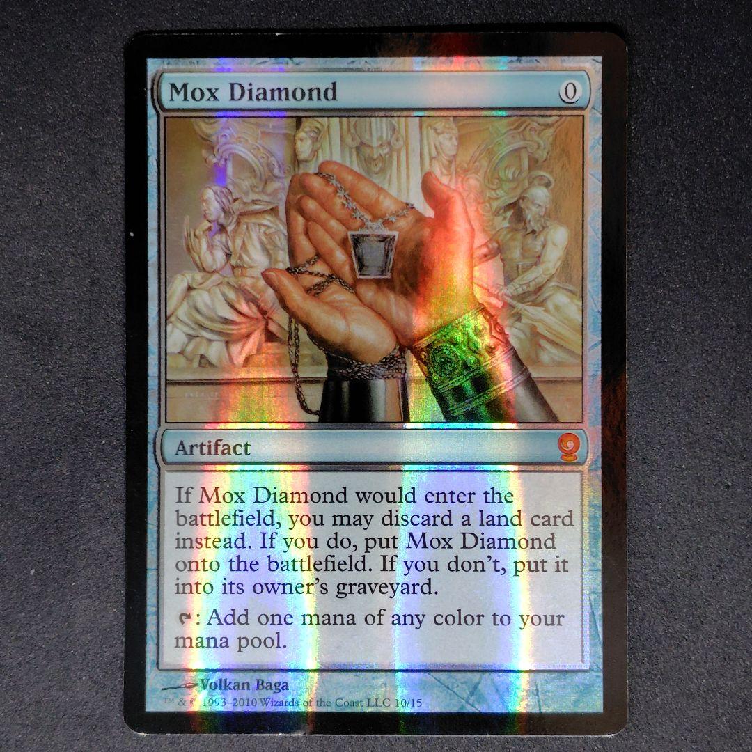 FtV Relics モックス・ダイアモンド Foil 状態SP〜MP Foil】《モックス・ダイアモンド/Mox Diamond》[FtV:Relics] 茶R