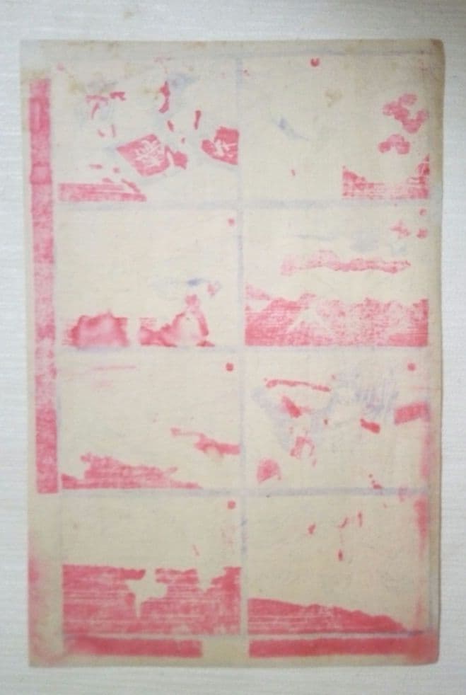 浮世絵、兒童教訓圖画鶴と亀の話(珍品)作者不詳、三錦堂出版明治期