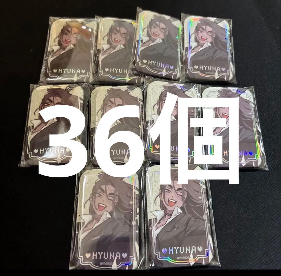エイリアンステージ　エイステ　韓国　カフェ限定　ヒョナ　缶バッジ　36個 ALIEN STAGE」Drowing Bloom ～眠りに沈む骸花～ 缶バッジセット Hyuna