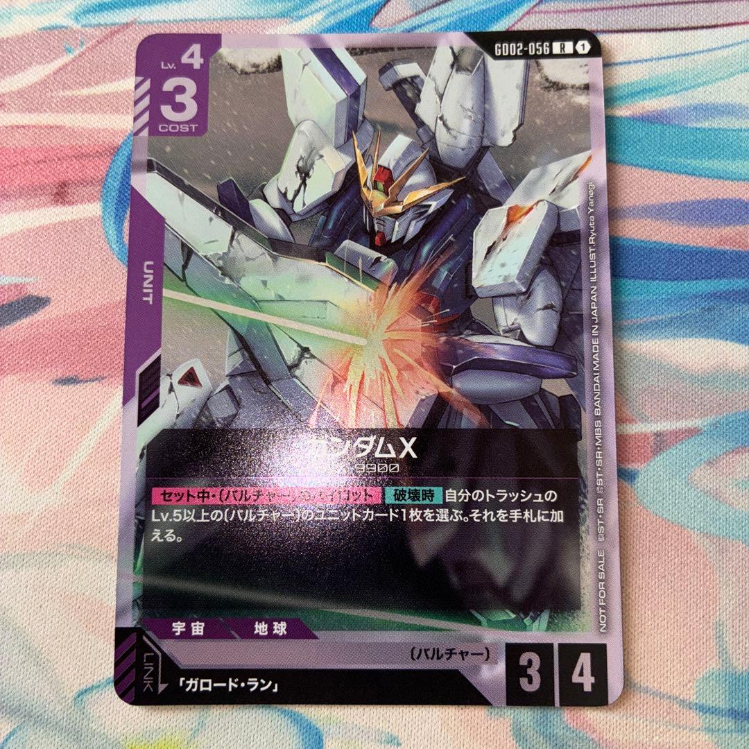 ガンダムX ガンダムカードゲーム プロモ 参加賞パック - メルカリ