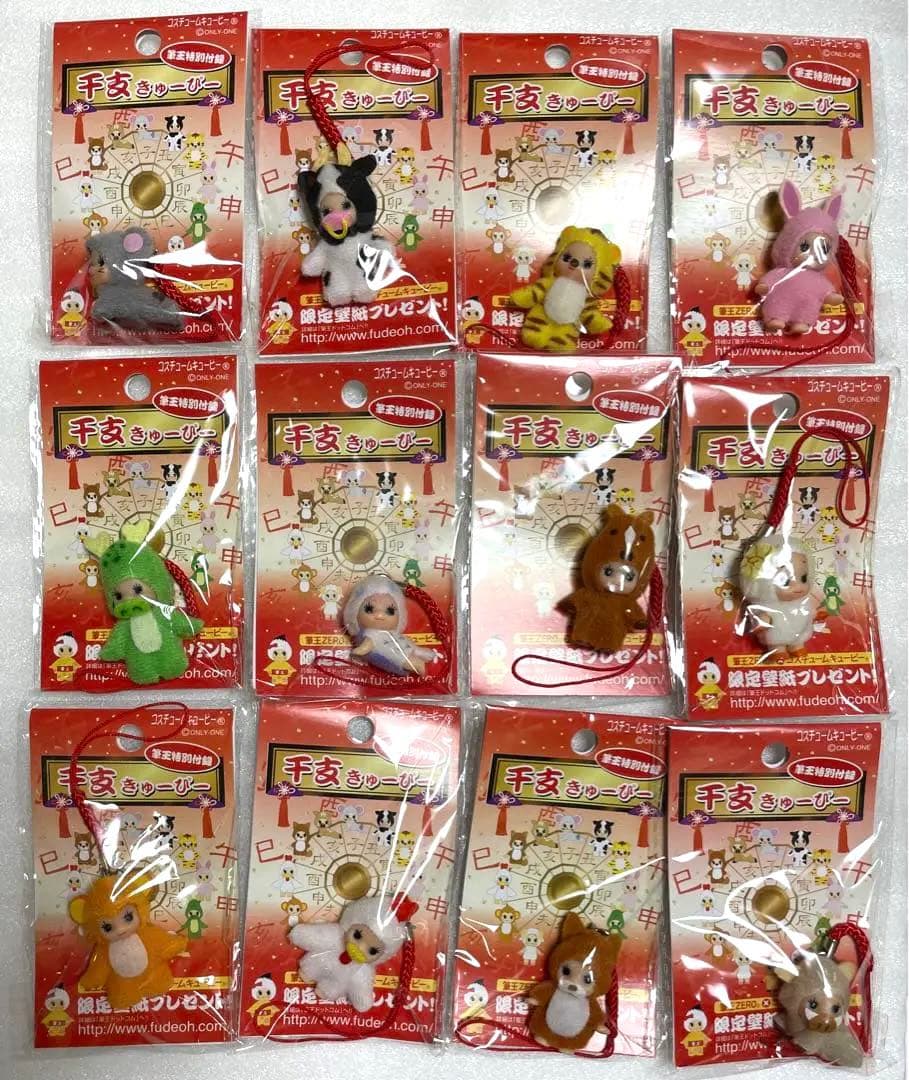 キューピー　干支　マスコット　非売品　レア 干支キューピー 人形 非売品 うま年（新品）うさぎ年（中古品）当選品