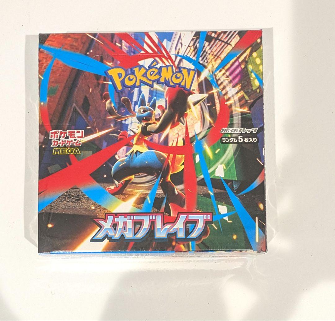ポケモンカードゲーム　拡張パック　メガブレイブ　新品未開封BOX シュリンク有り ポケモンカードゲーム 【シュリンク付き未開封品】ポケモンカード