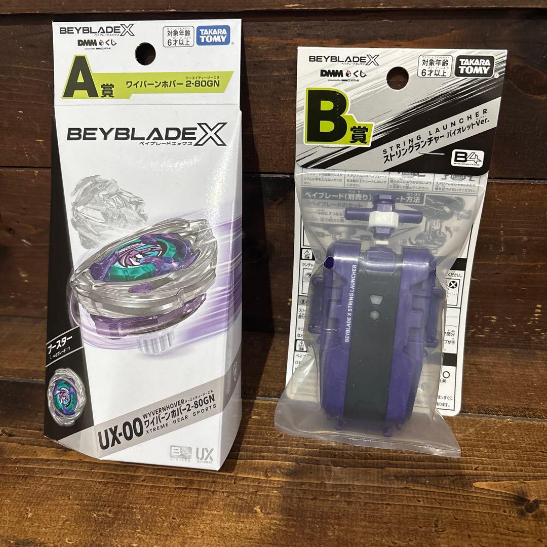 BEYBLADE X UX-00 & ストリングランチャー ストリングランチャー」の人気商品一覧 | 安い商品を通販サイトから