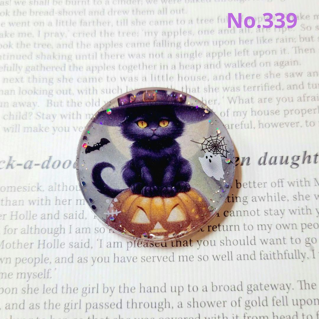 NO.339❤黒猫 ハロウィン ❤レジンヘアゴム  ブローチ NO.339❤黒猫 ハロウィン ❤レジンヘアゴム ブローチ