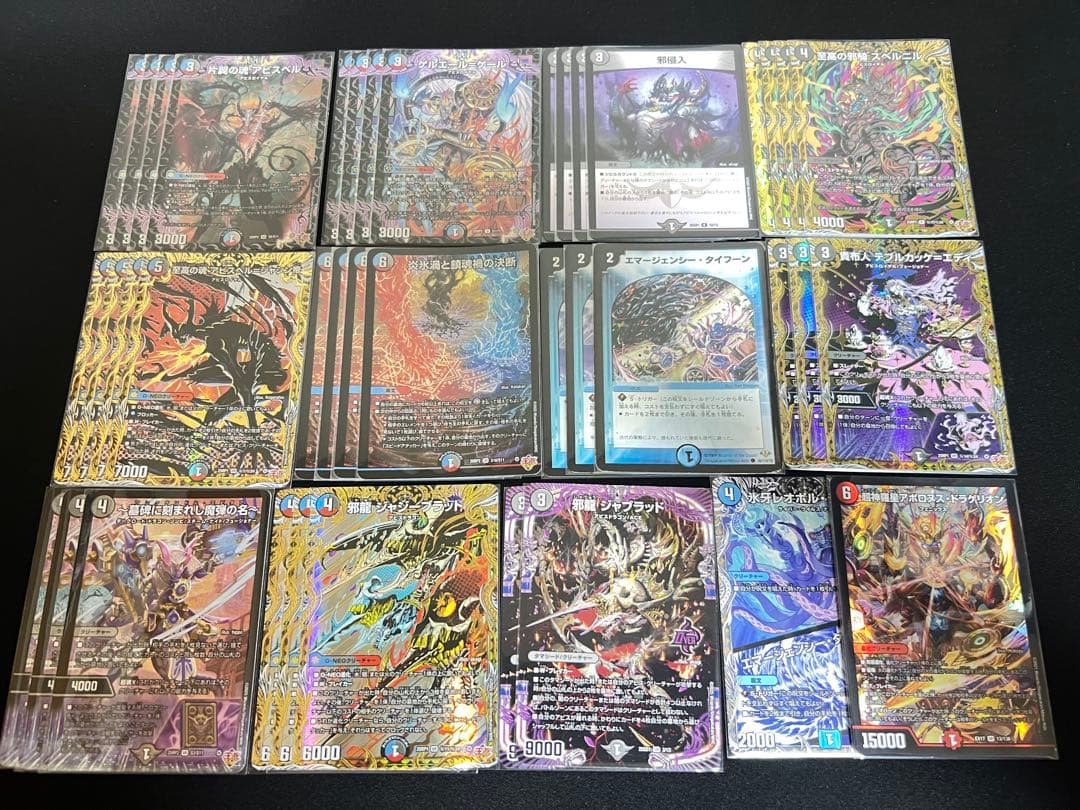 クローシスアビス　アポロヌスドラゲリオン　デュエマデッキ　デュエマ Amazon.co.jp: 超神星アポロヌス・ドラゲリオン スーパーレア デュエル