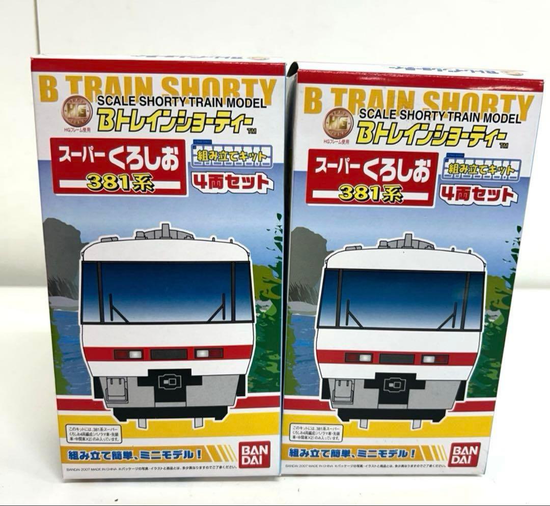 a3-25 Bトレインショーティー 381系　スーパーくろしお 4両セット 2026年最新】381系 bトレインの人気アイテム - メルカリ