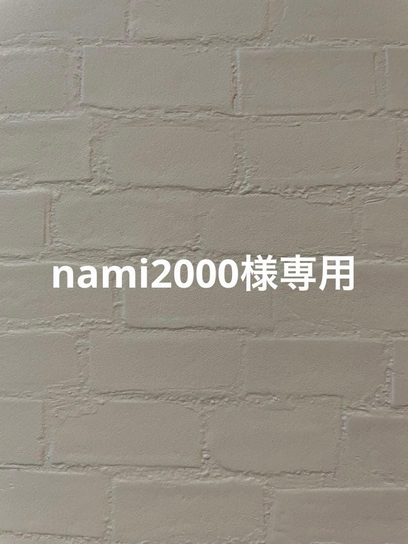化粧水・ローション・トナー nami2000 arteworldshop_13001
