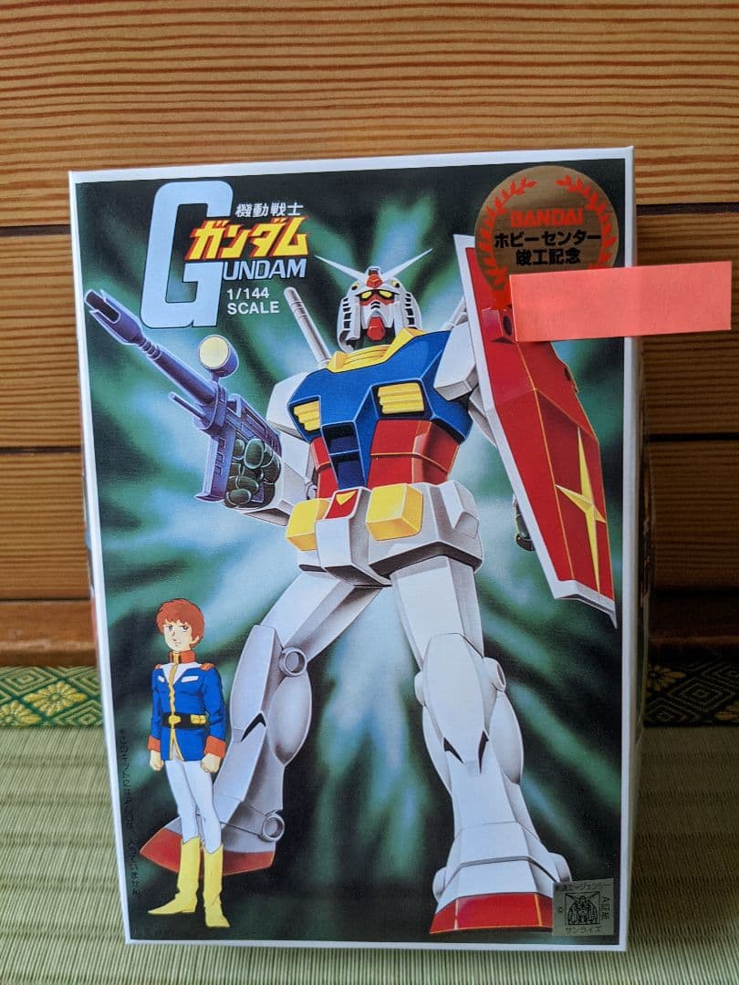 【希少】バンダイホビーセンター竣工記念 1/144 ガンダム シリアル有り まるでアナハイムのMS工場のような「バンダイホビーセンター」でプラモ
