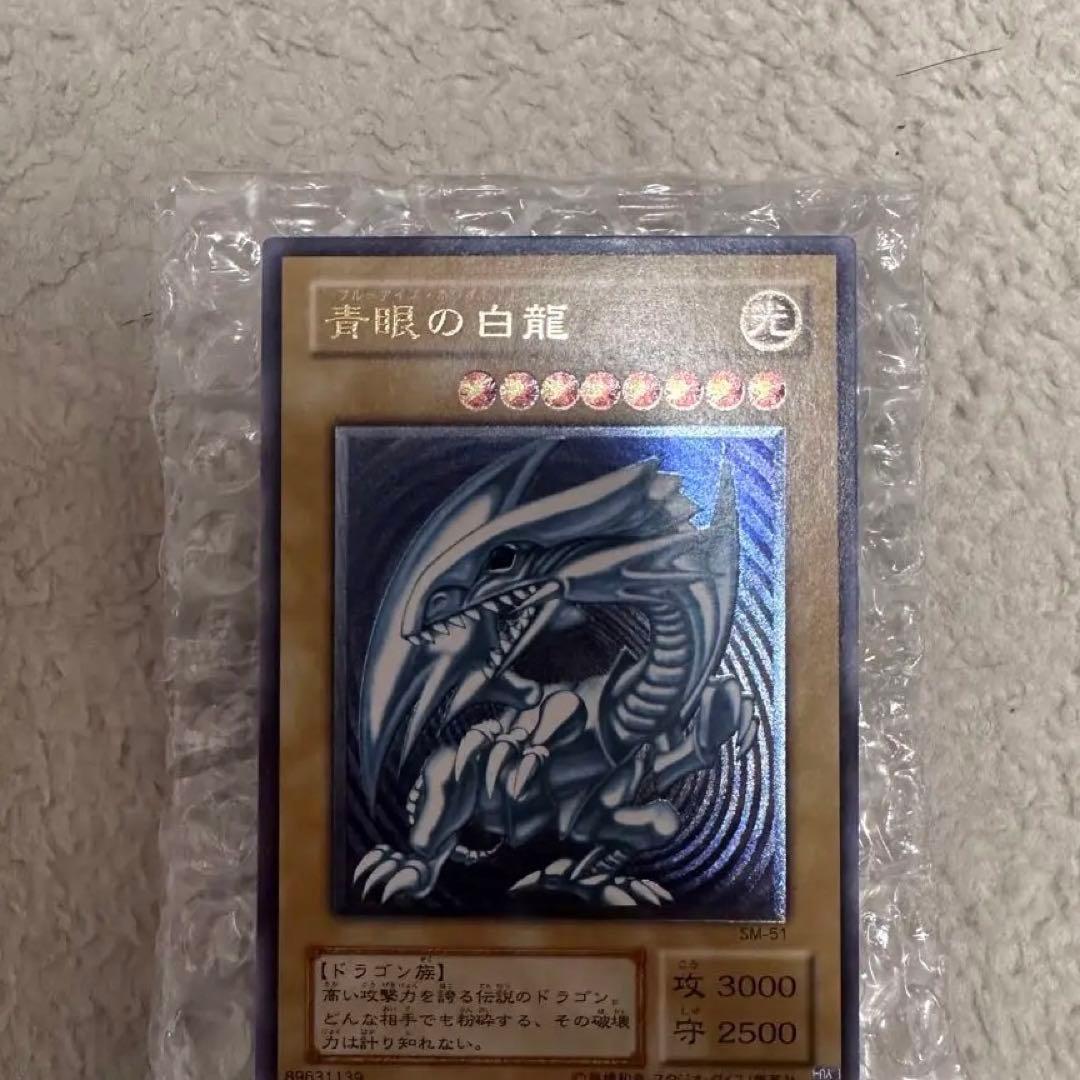 ひ*き様 青眼の白龍　レリーフ　青艶　濃青艶 遊戯王】どう違う⁉︎青眼レリーフ青艶版と通常版の違いを徹底解説