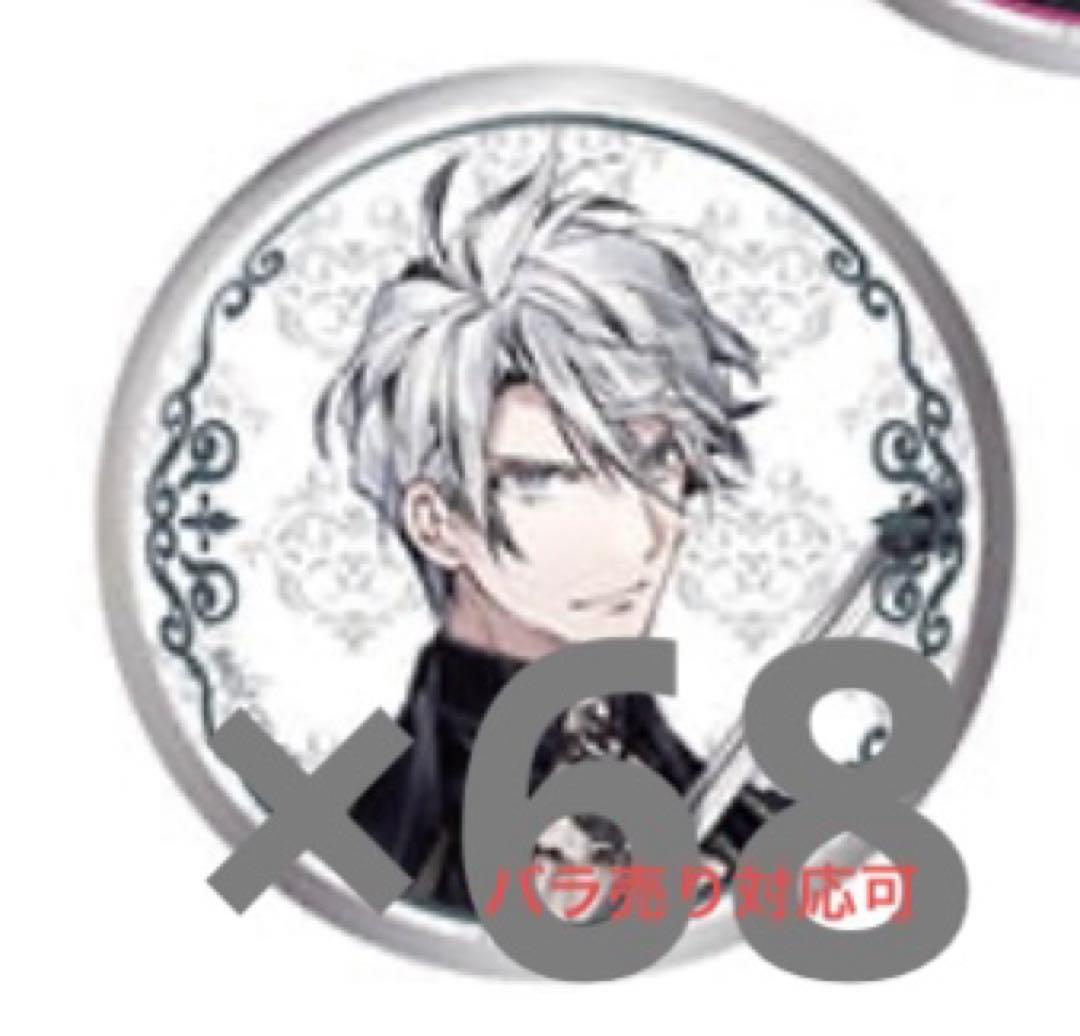 アイナナTRIGGER VARIANT 八乙女楽 缶バッジ 68点 八乙女楽 まとめ売り アイナナ TRIGGER 缶バッジ メタカ ウエハース