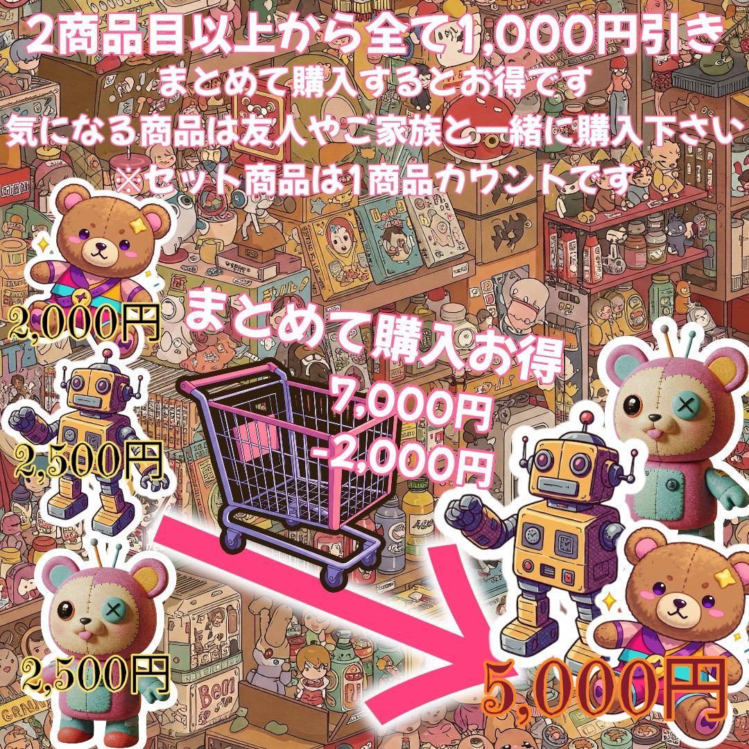 まとめ買い得！チェンソーマン レゼ&デンジフィギュア - メルカリ