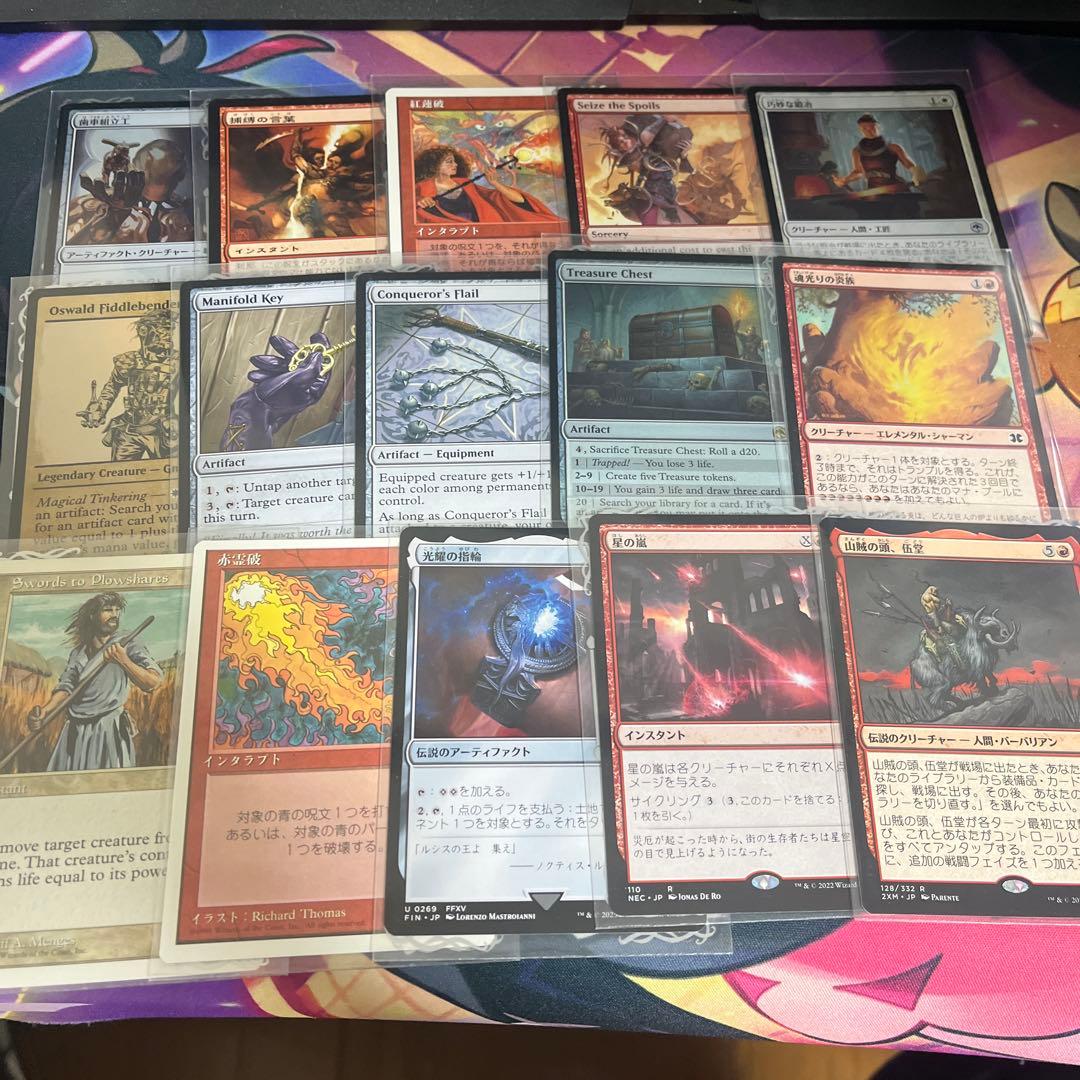 mtg 統率者デッキ 黎明起こし、ザーダ edh - メルカリ