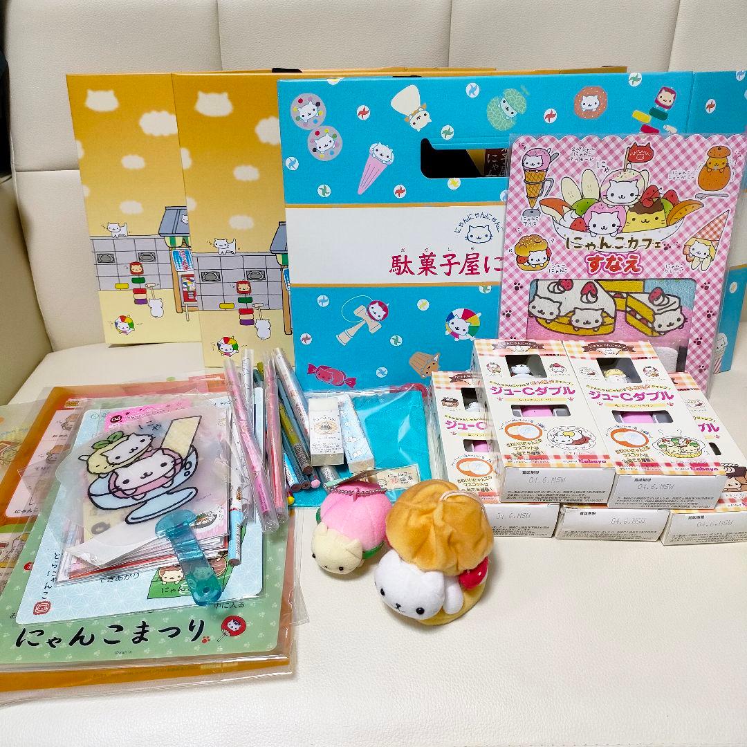 当時物 】サンエックス にゃんにゃんにゃんこ グッズ まとめ売り 合計