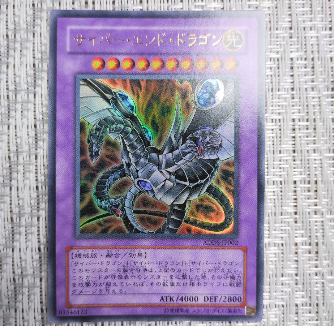 現品限り！】◇遊☆戯☆王デュエルディスク付属限定特典カードまとめ