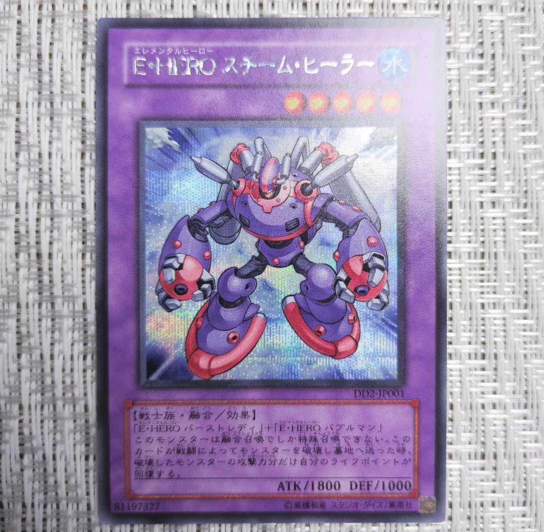 現品限り！】◇遊☆戯☆王デュエルディスク付属限定特典カードまとめ