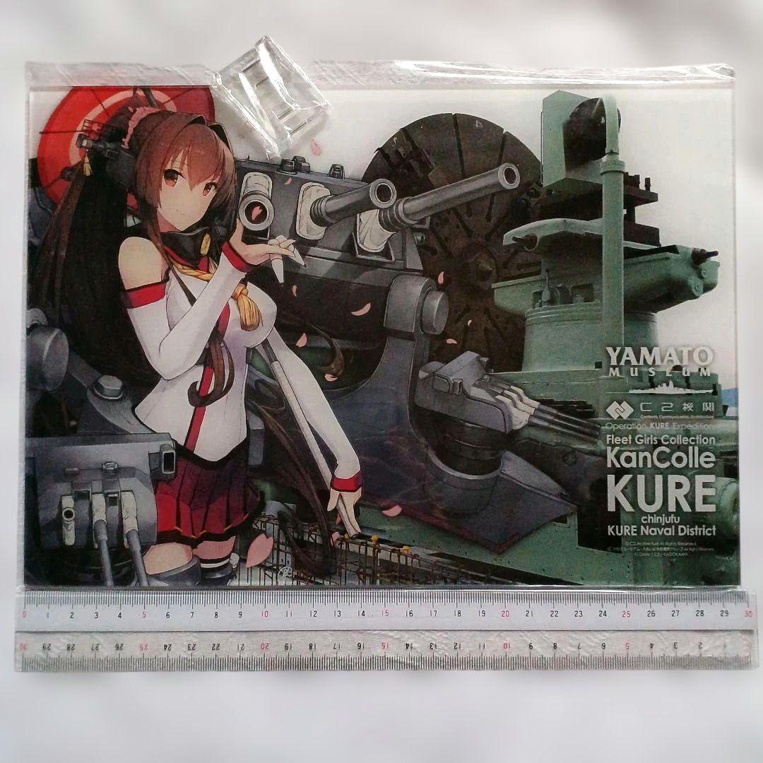 艦これ　大和　呉コラボ 休館前の大和ミュージアム　限定　アクリルボード 2026年最新】艦これ 大和 アクリルボードの人気アイテム - メルカリ