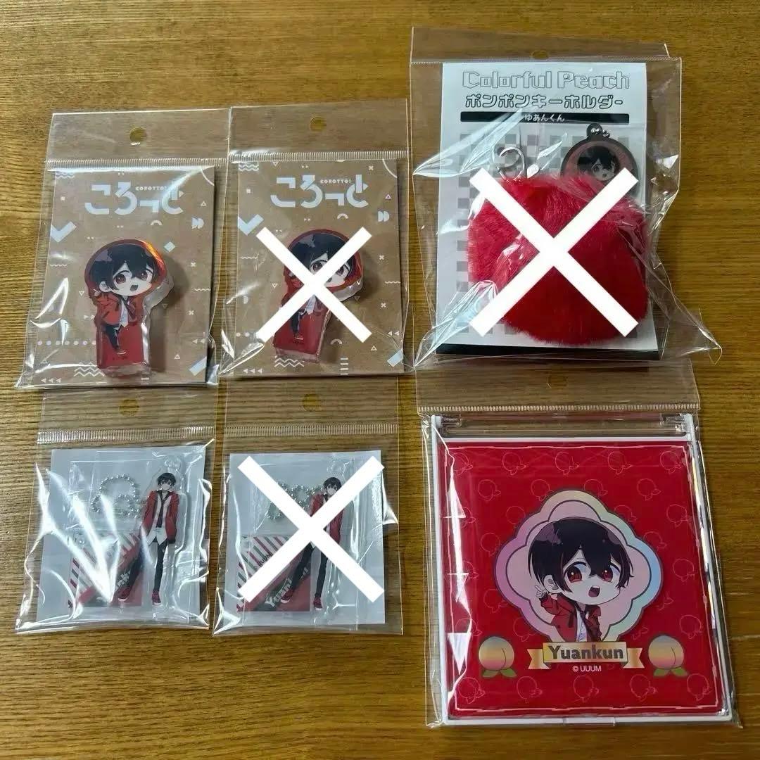 カラフルピーチ ゆあんくん グッズ - メルカリ