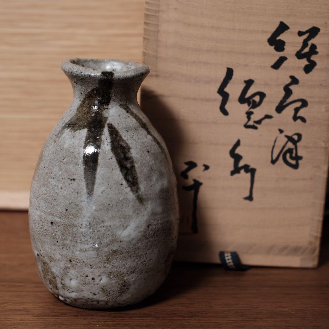 【1/24まで】西岡小十 『絵唐津徳利 』　共箱　抜群の上り 2026年最新】西岡小十の人気アイテム - メルカリ