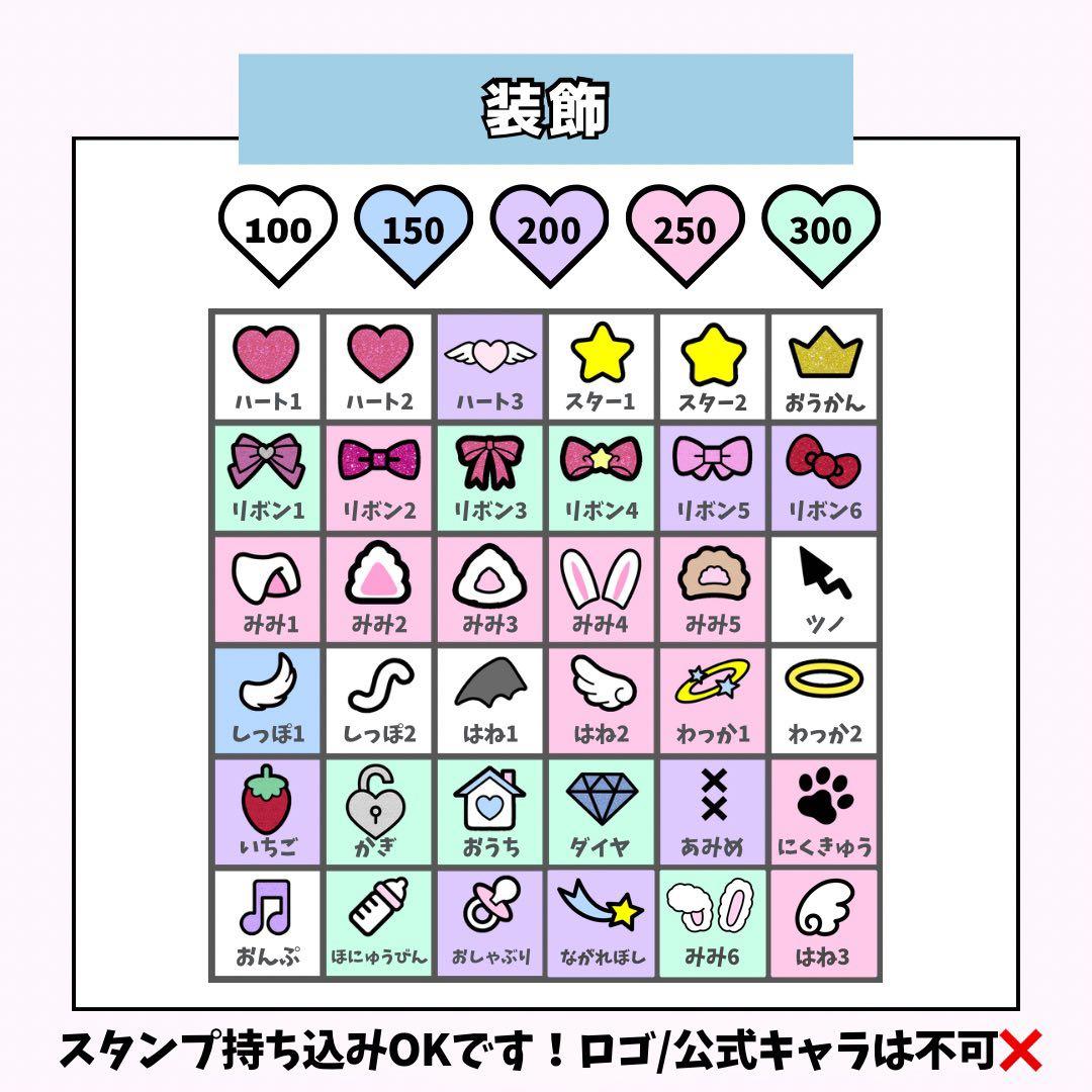 Nao様専用ページ♡ネームボード うちわ文字 連結文字パネル オーダー