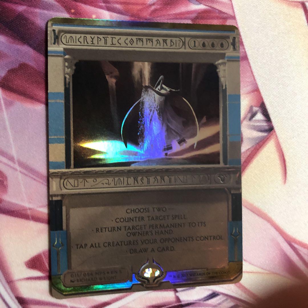 mtg 謎めいた命令　マスターピース　msp マスピ 謎めいた命令/Cryptic Command《日本語》【MM2】