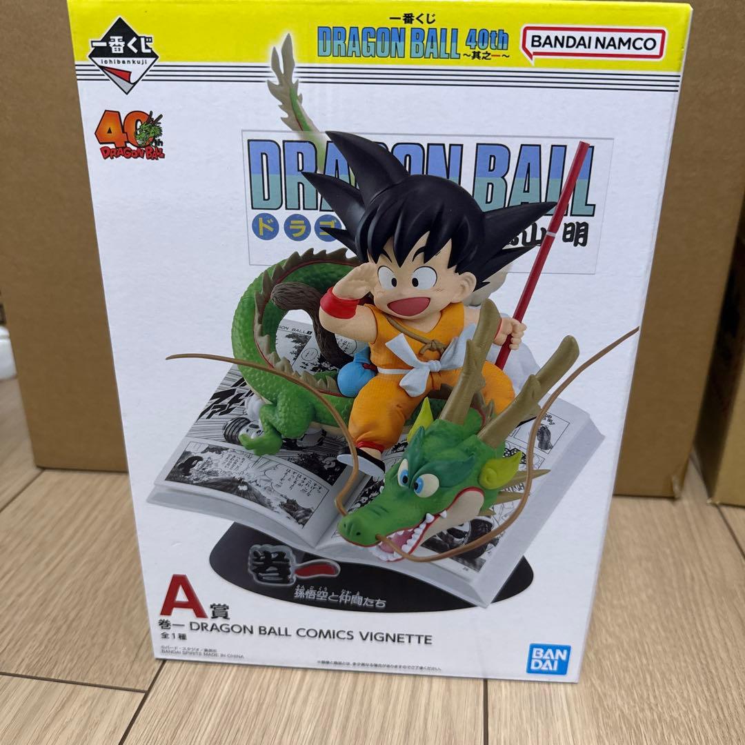 ドラゴンボール　1番くじ　A賞　孫悟空 FIG]超サイヤ人孫悟空 「一番くじ ドラゴンボール HISTORY OF SON