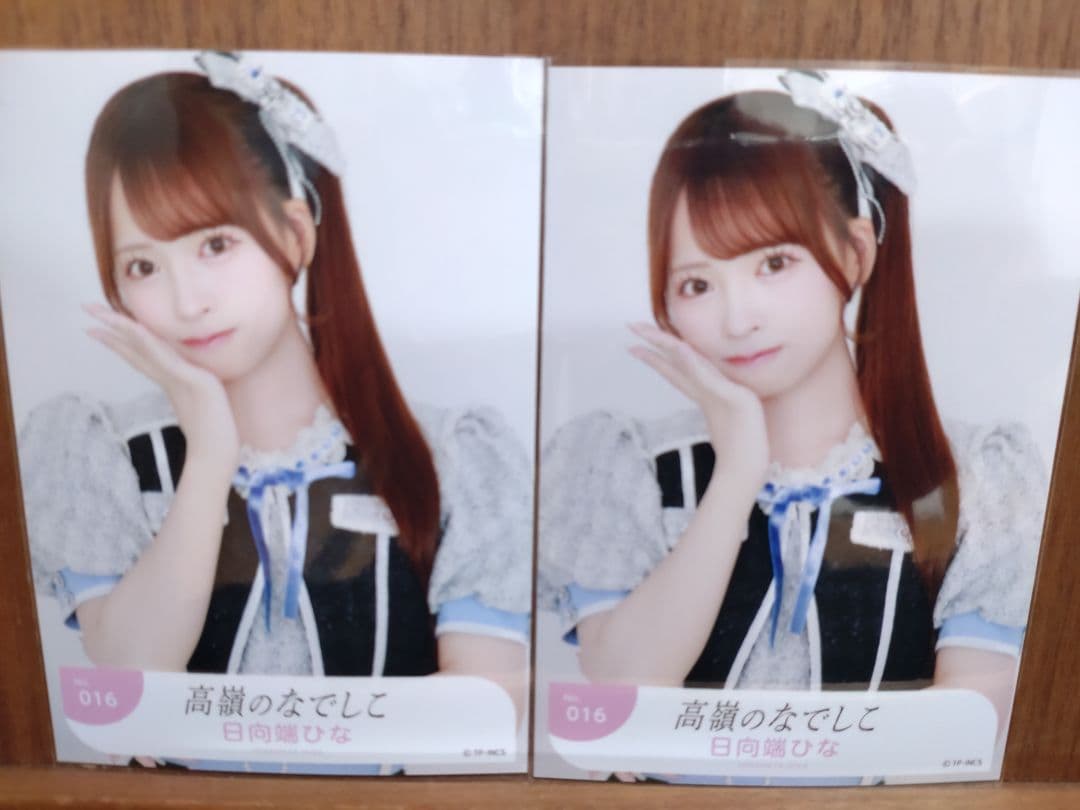 高嶺のなでしこ 日向端ひな16番2枚 見上げるたびに、恋をする - メルカリ