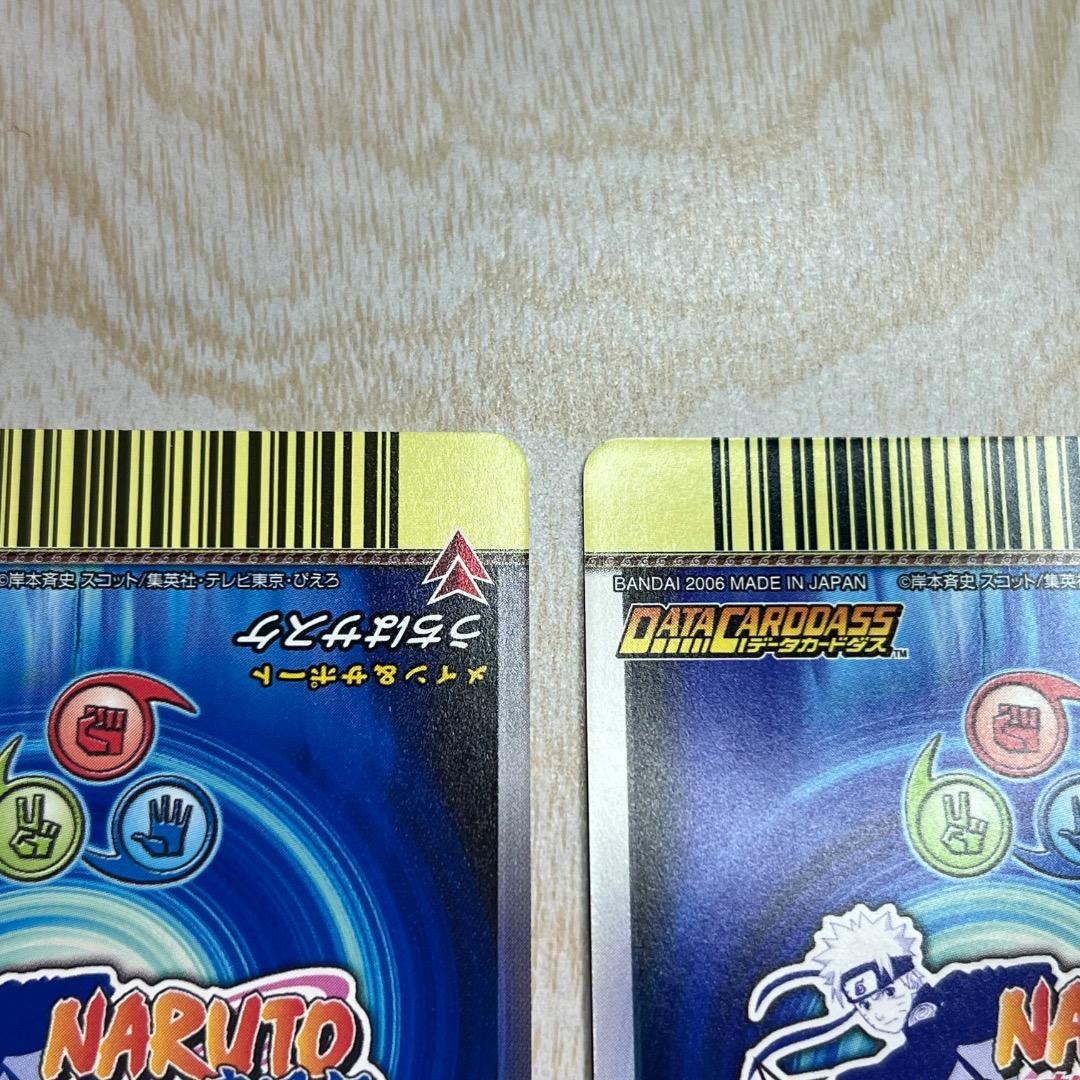 データカードダス ナルト 大会プロモカード ナルティメットミッション