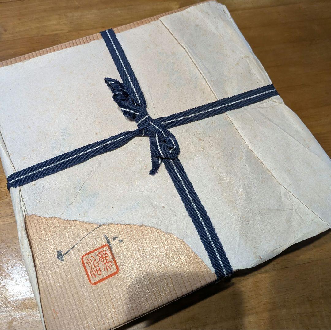 柘榴絵図 額皿 未使用品 - メルカリ